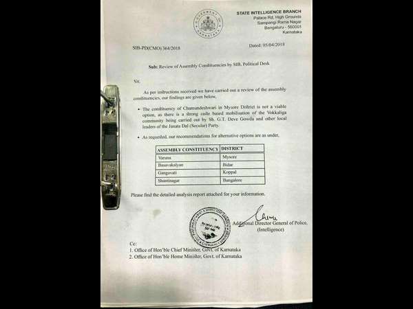 ಗುಪ್ತಚರ ಇಲಾಖೆ ಧೃಡಪಡಿಸಿಲ್ಲ