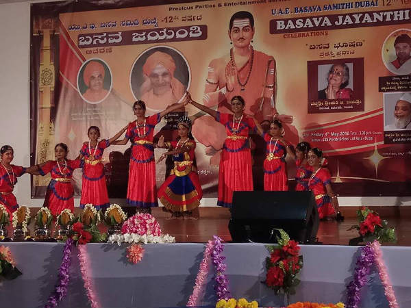 B Jayashree coferred with Basava Bhushan award in Dubai