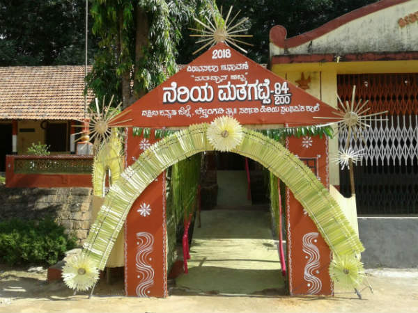ತುಳು ಸಂಸ್ಕೃತಿ ಲೇಪ