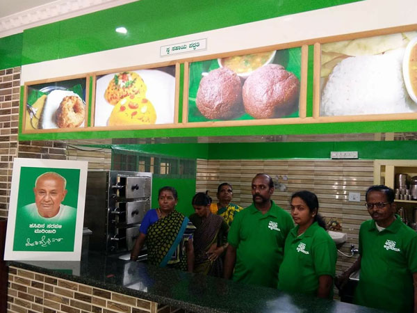 ಅಪ್ಪಾಜಿ ಕ್ಯಾಂಟೀನ್ ಹಾಗೂ ಇಂದಿರಾ ಕ್ಯಾಂಟೀನ್