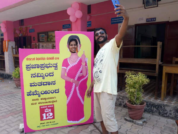  ಸೆಲ್ಫಿ ಖುಷಿಯಲ್ಲಿ... 