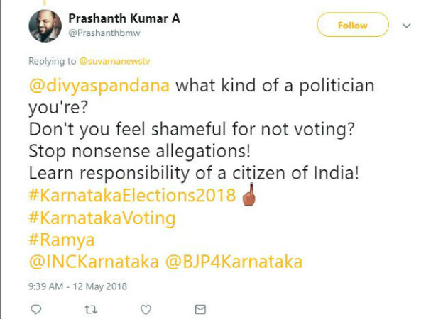 ಅದ್ಯಾವ ಸೀಮೆ ರಾಜಕಾರಣಿ ನೀವು.?