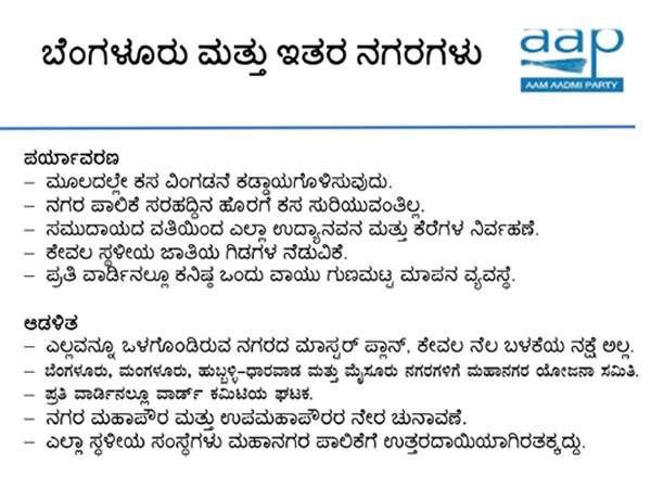 ಕಸ ವಿಂಗಡನೆ ಕಡ್ಡಾಯಗೊಳಿಸುವುದು