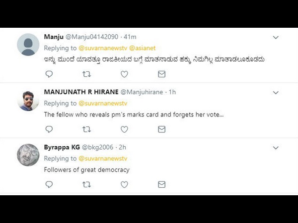 ಇನ್ಮೇಲೆ ರಾಜಕೀಯದ ಬಗ್ಗೆ ಮಾತನಾಡಬಾರದು.!