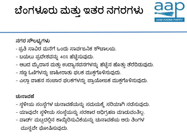 ಆರೋಗ್ಯ ಮತ್ತು ನೈರ್ಮಲ್ಯ