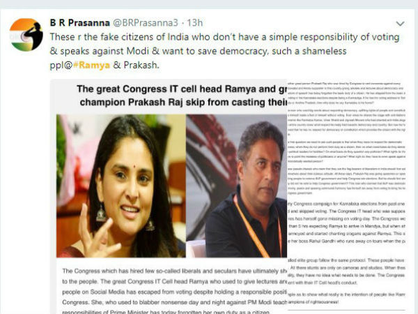 ನಕಲಿ ಪ್ರಜೆಗಳು