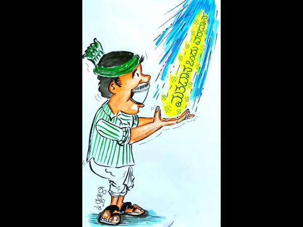 ಮತದಾನ ಒಂದು ವರದಾನ