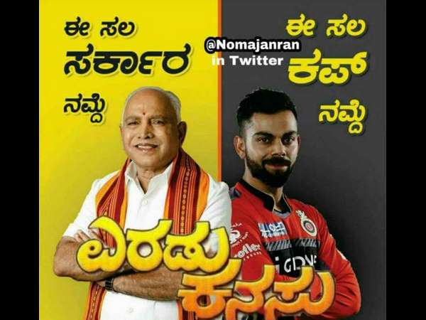 Karnataka Assembly Election 2018 Results : Trolls and memes on BJP and Congress