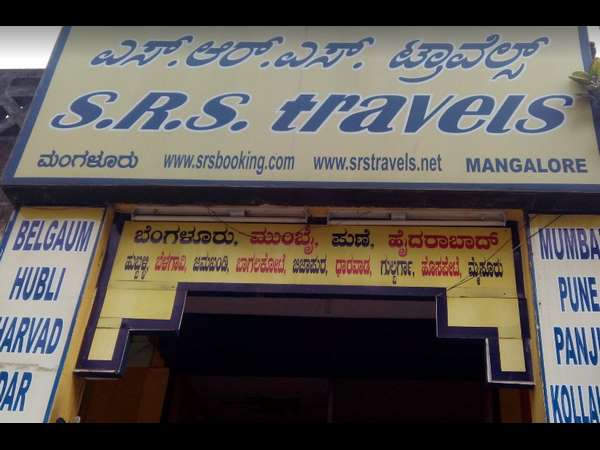  ಬೇಸಿಗೆ ರಜೆ ಪರಿಣಾಮ