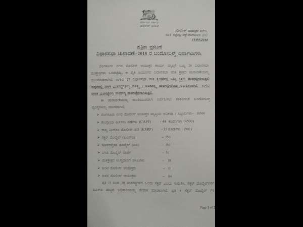 17,000 police security for 7478 polling stations in Bengaluru