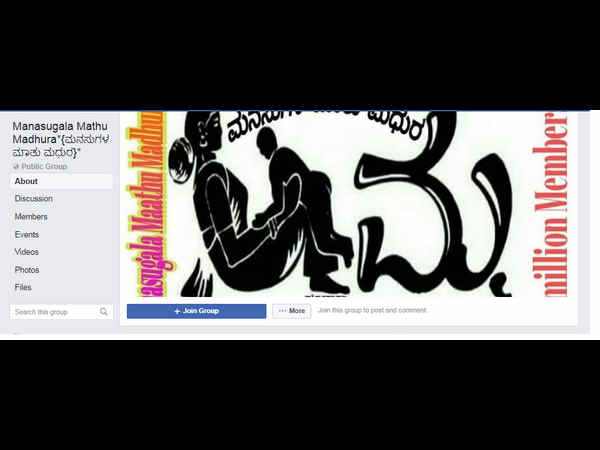 False Rumor on Salu marada timakkas death news Ones arrest in Mysuru