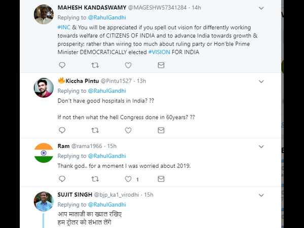 ಟ್ರೋಲ್ ಅನ್ನು ಸಂಭಾಳಿಸುತ್ತೇವೆ 