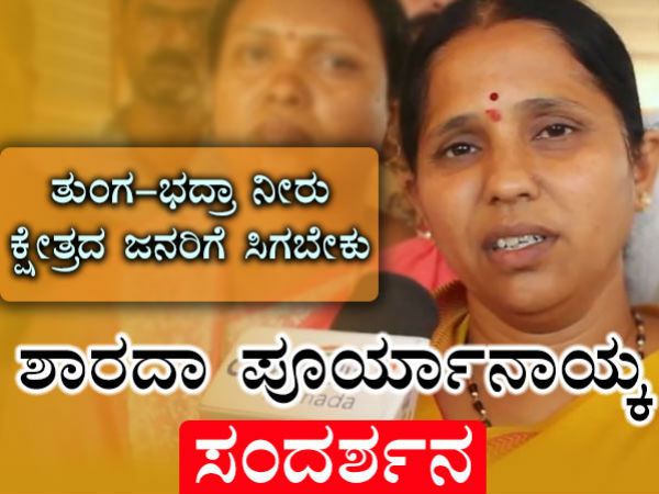 ಜೆಡಿಎಸ್ ಪಕ್ಷವನ್ನು ಜನರು ಏಕೆ ಬೆಂಬಲಿಸಬೇಕು?