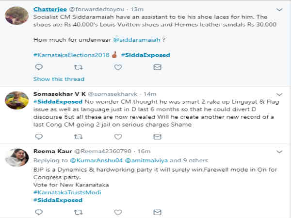 ಸಮಾಜವಾದಿ ಎಂದು ಹೇಳಿಕೊಳ್ಳುವ ಸಿದ್ದರಾಮಯ್ಯ ಸಮಾಜವಾದಿ ಎಂದು ಹೇಳಿಕೊಳ್ಳುವ ಸಿದ್ದರಾಮಯ್ಯ