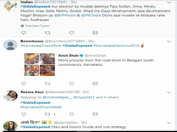 ಫೇಕು ಮತ್ತು ಗೂಂಡಾಗಳು ಒಡೆದು ಆಳುವ ಪದ್ದತಿಯನ್ನು ಅನುಸರಿಸುತ್ತಿವೆ ಫೇಕು ಮತ್ತು ಗೂಂಡಾಗಳು ಒಡೆದು ಆಳುವ ಪದ್ದತಿಯನ್ನು ಅನುಸರಿಸುತ್ತಿವೆ