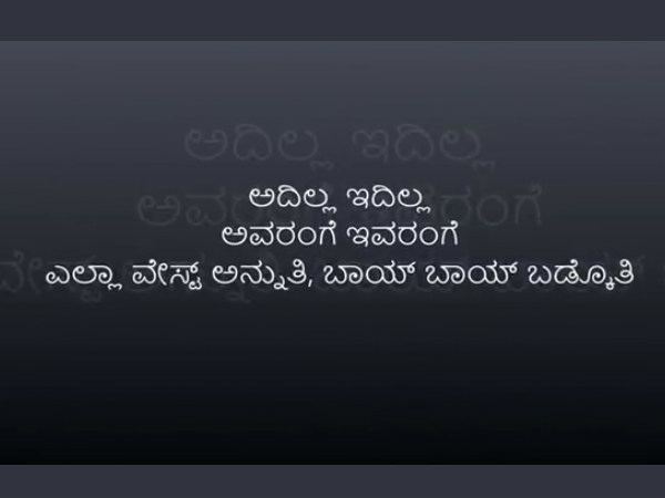 Banni Ella Vote Maadoke inspiring and awaking song on voters 