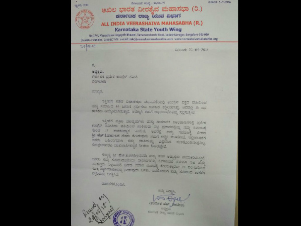 Veerashaiva Mahasabha claims HK Patil is not Lingayath 