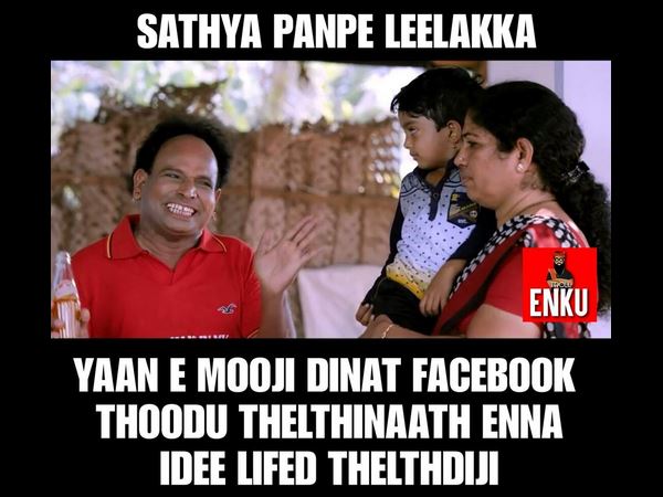  ನಗು ತರಿಸುತ್ತವೆ 