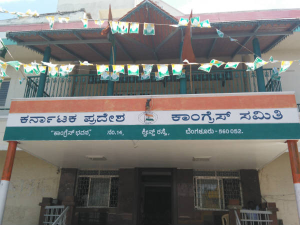 ದುರ್ಬಲಗೊಳ್ಳಲಿದೆ ಕೆಪಿಸಿಸಿ ನಾಯಕತ್ವ