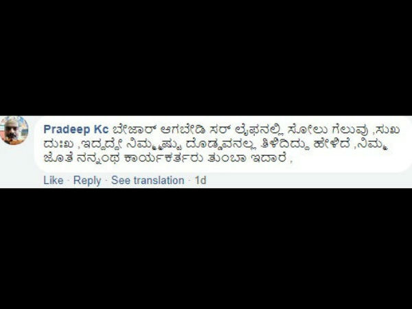 ನಿಮ್ಮೊಂದಿಗೆ ಕಾರ್ಯಕರ್ತರಿದ್ದಾರೆ