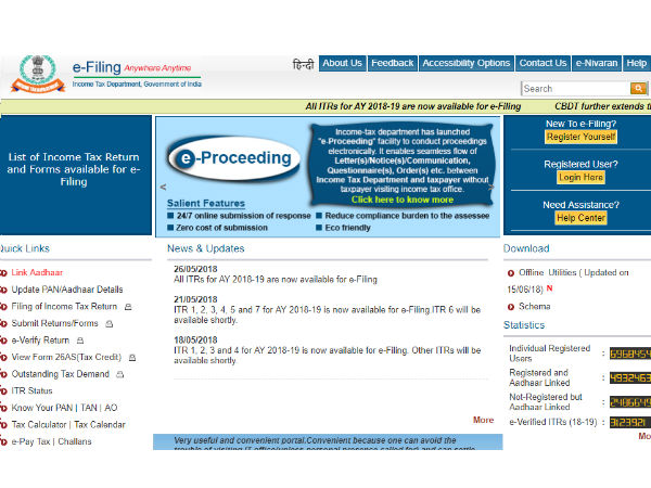 ರಿಜಿಸ್ಟರ್ ಮಾಡುವುದು ಹೇಗೆ?
