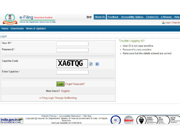 ಪ್ಯಾನ್ -ಆಧಾರ್ ಜೋಡಣೆ ಹೇಗೆ?