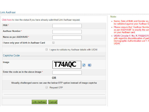 ಆಧಾರ್ ಜೋಡಣೆ