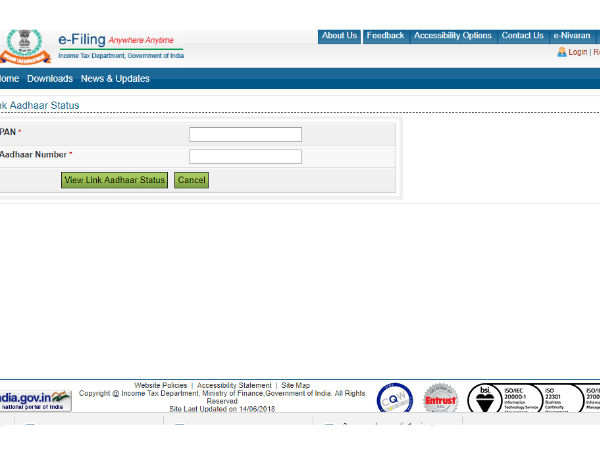 ಸ್ಟೇಟಸ್ ತಿಳಿಯುವುದು ಹೇಗೆ?