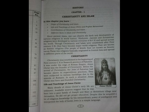 9th standard social science text book in controversy