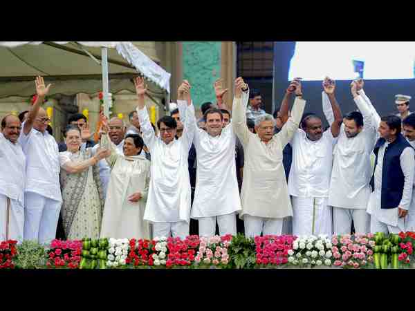 ಮಹಾಮೈತ್ರಿಯ ಸಮ್ಮುಖದಲ್ಲಿ ಪ್ರಮಾಣವಚನ