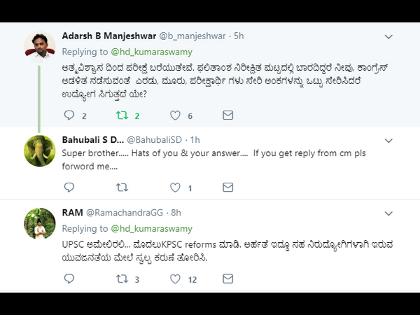 2-3 ಪರೀಕ್ಷಾರ್ಥಿಗಳು ಸೇರಿ ಅಂಕವನ್ನು ಒಟ್ಟು ಸೇರಿಸಿದರೆ ಉದ್ಯೋಗ ಸಿಗುತ್ತದೆಯೇ? 