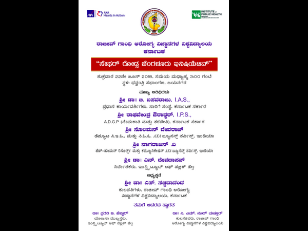 Fatal death in road accident: An awareness program