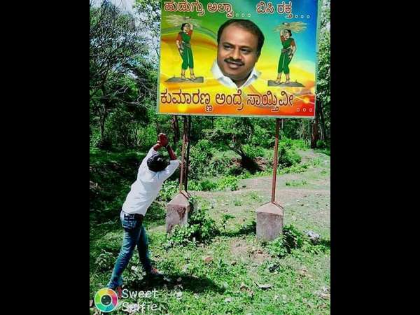 ಕುಮಾರಣ್ಣ ಅಂದ್ರೆ ಸಾಯ್ತೀವಿ!