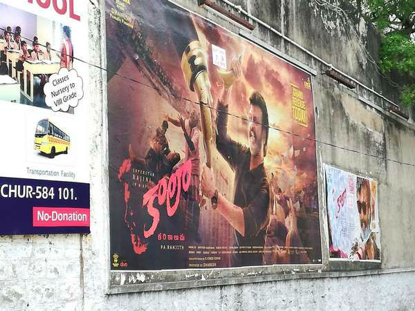 kala movie is not released in Raichur Today