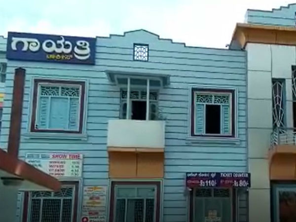 kala movie is not released in Mysore Today