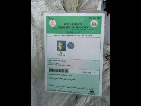 Thousands of ration cards were detected on the side of Shirur Highway. Thousands of ration cards were detected on the side of Shirur Highway.