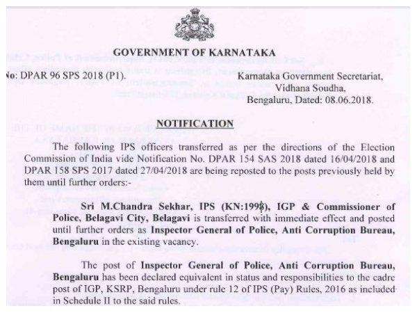 5 IPS officers including M Chandrasekhar transferred