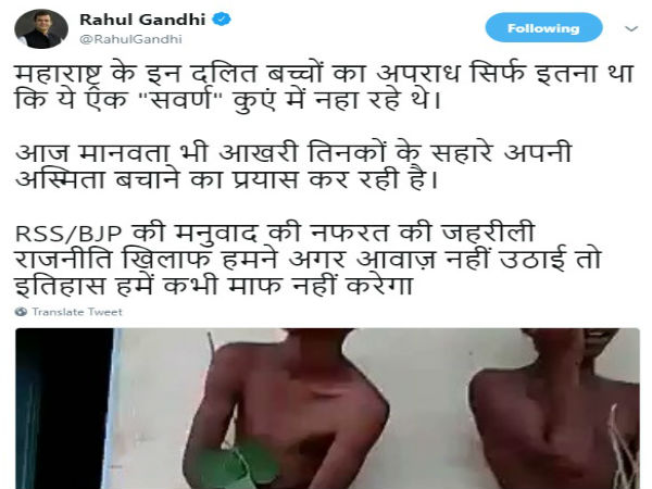 Rahul Gandhi gets notice from child rights body