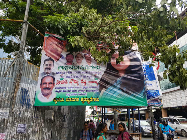 ದ.ರಾ.ಬೇಂದ್ರೆ ವೃತ್ತದಲ್ಲಿ ನಗುತ್ತಿದ್ದಾರೆ ಸೌಮ್ಯಾ ರೆಡ್ಡಿ