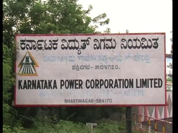 This time electricity demand is low in State