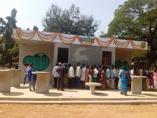  ಜಾಗ ವಿವಾದ 