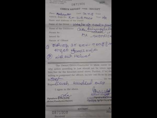 Puttur police registered case against Auto driver not wearing helmet