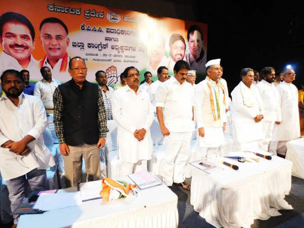 ಜಿಲ್ಲಾವಾರು ಸಮಾವೇಶಗಳು