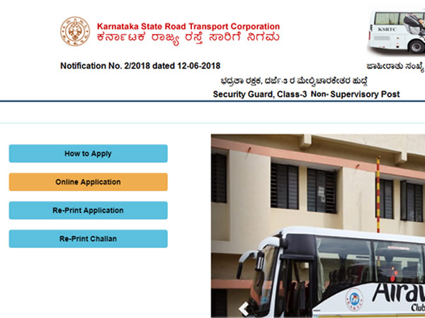 ಅರ್ಜಿ ಸಲ್ಲಿಸುವುದು ಹೇಗೆ