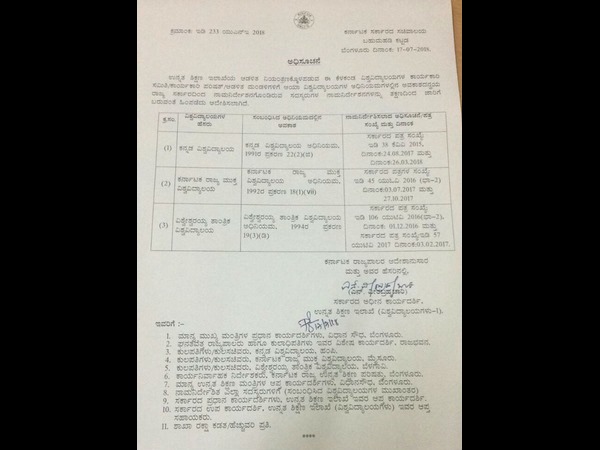 Minister GT Devegowda Says University nominated members change as the government changes