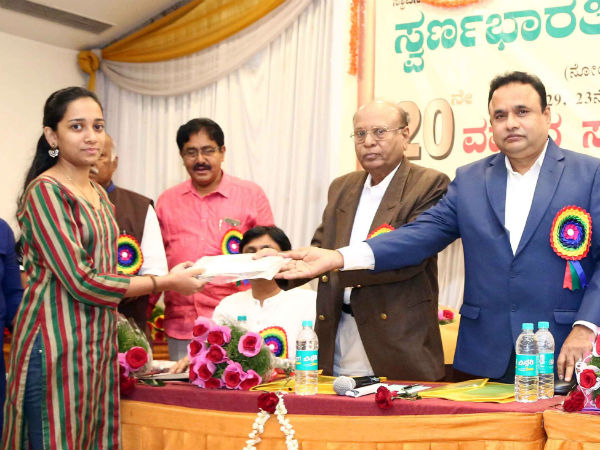 Swarna Bharathi Co Operative Bank limited help talented student