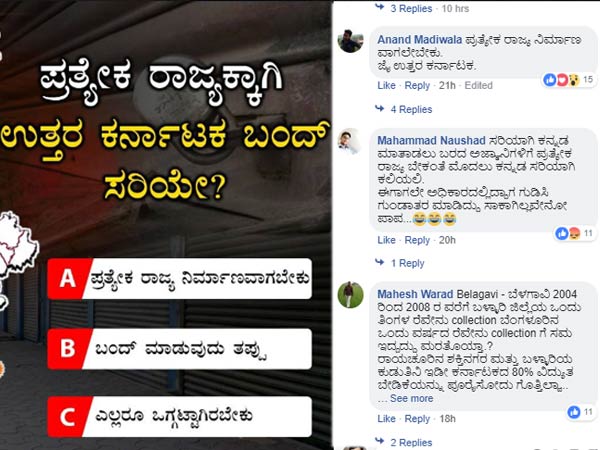 ಸರಿಯಾಗಿ ಕನ್ನಡ ಕಲಿಯಲಿ