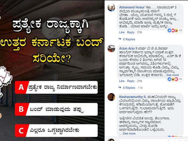 ಸ್ವಲ್ಪ ಸಮಯವನ್ನು ಕೊಡಿ