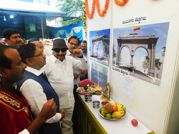 Parameshwara laid foundation stone for Vijayanagarada Hebbagilu 