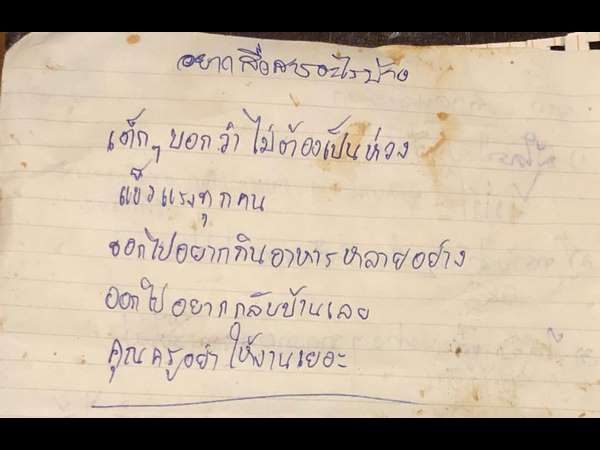 ಸಿಟ್ಟಿಲ್ಲ ನಿನ್ನ ಮೇಲೆ ಸಿಟ್ಟಿಲ್ಲ ನಿನ್ನ ಮೇಲೆ